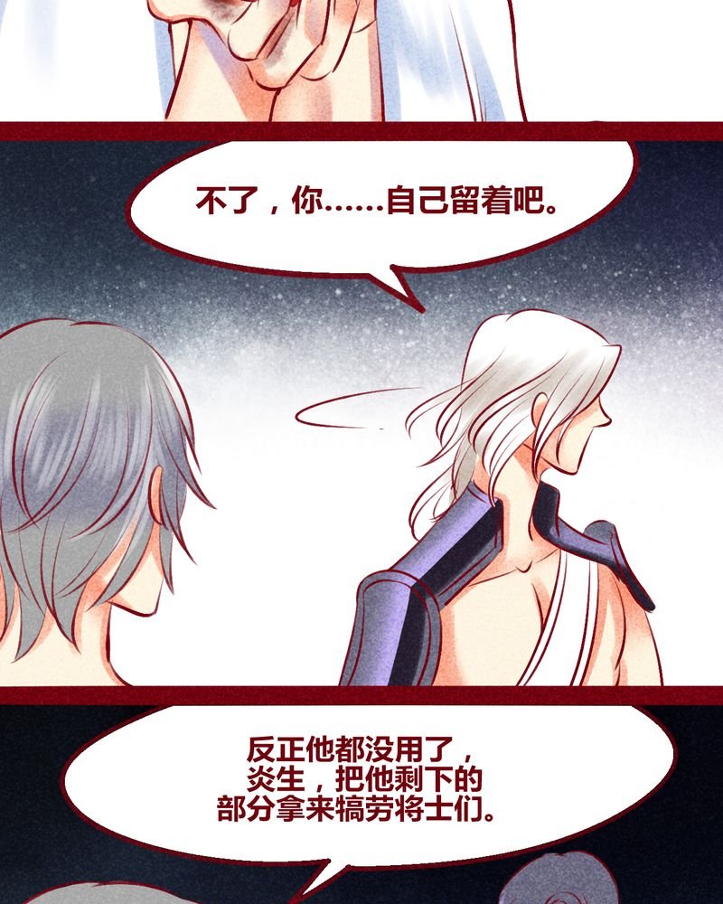 第136章：