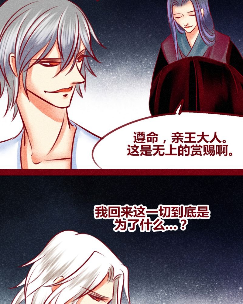 第136章：