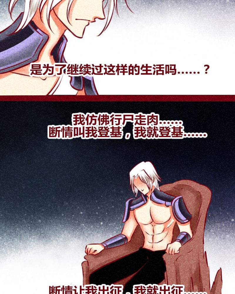第136章：