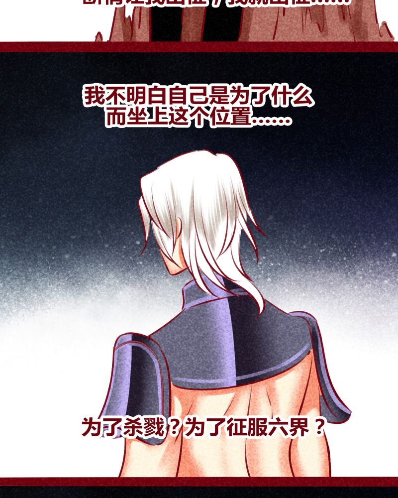 第136章：