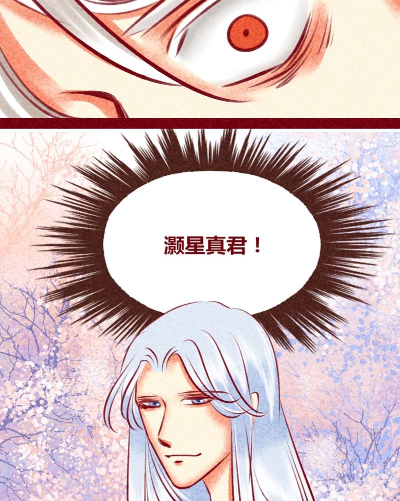 第136章：
