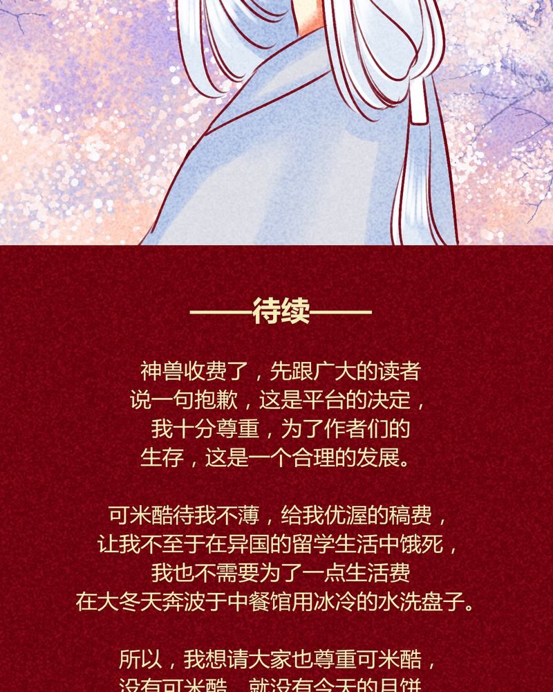 第136章：