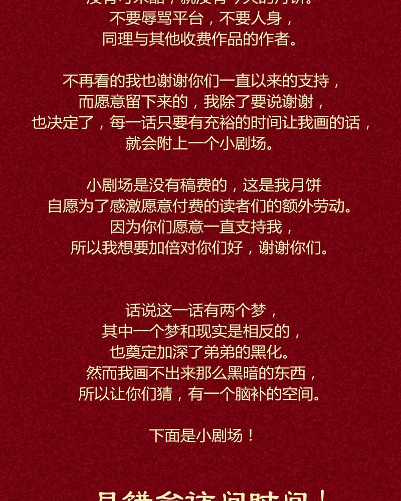 第136章：