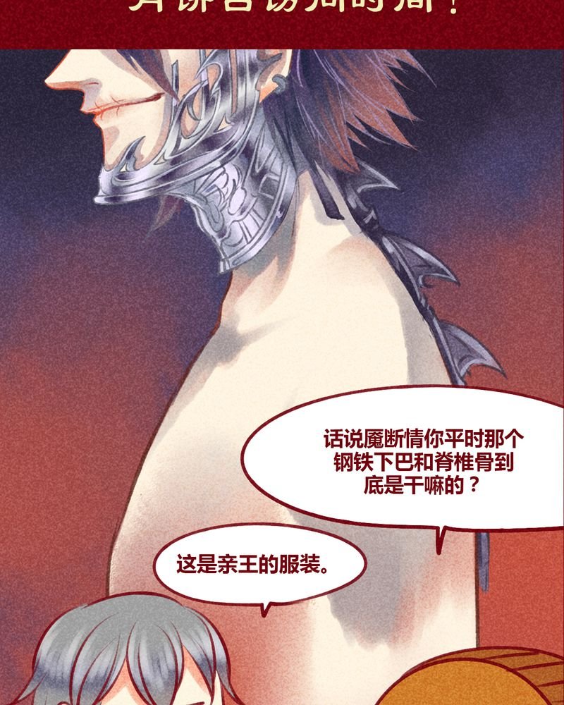 第136章：