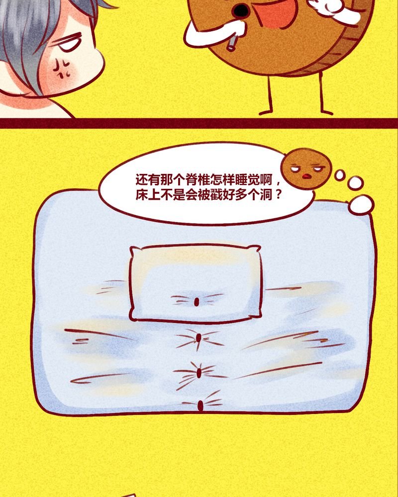 第136章：
