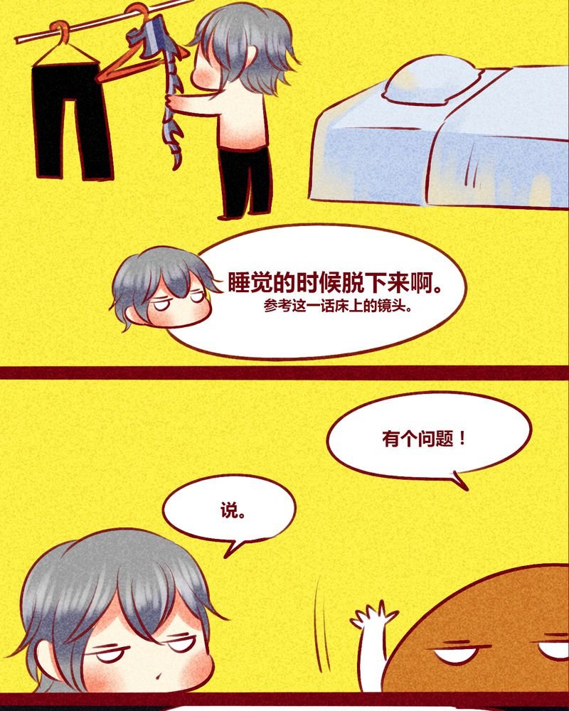 第136章：