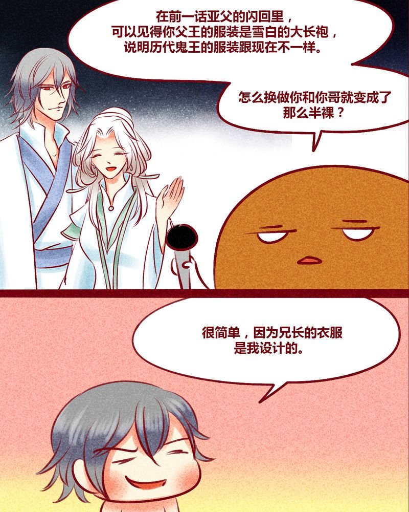 第136章：