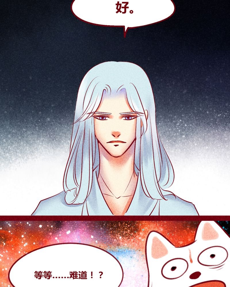第137章：