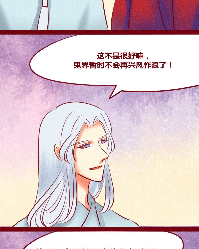 第137章：