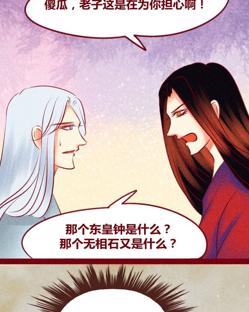 第137章：