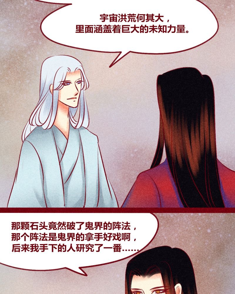 第137章：