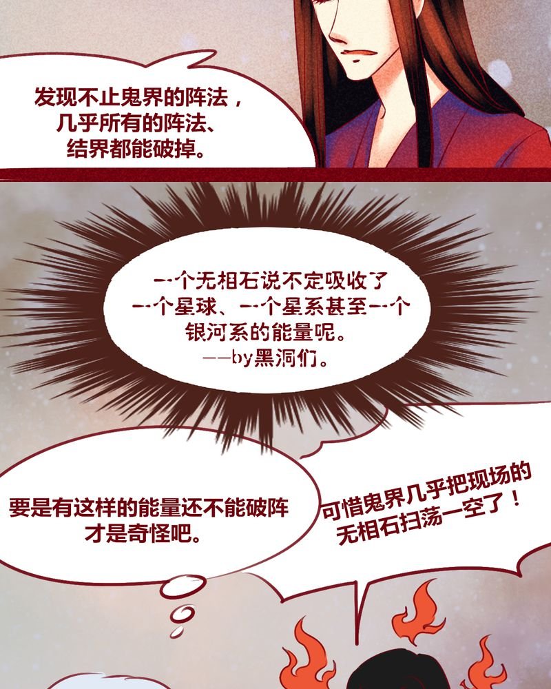 第137章：