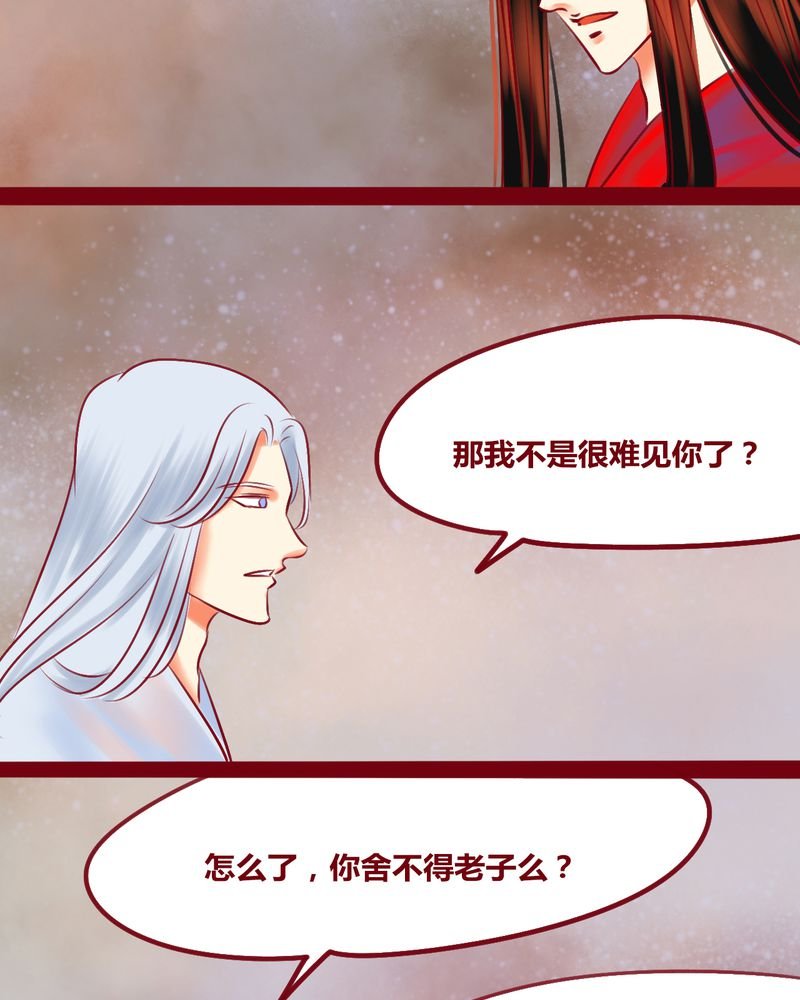 第137章：