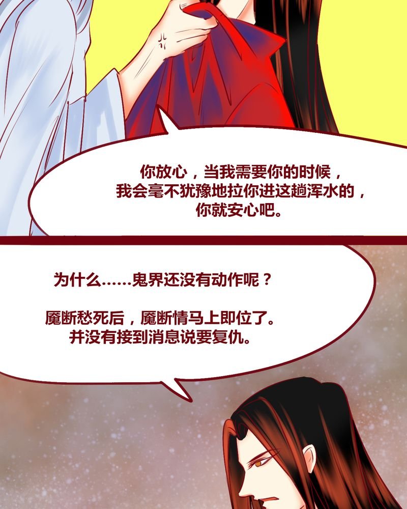 第137章：