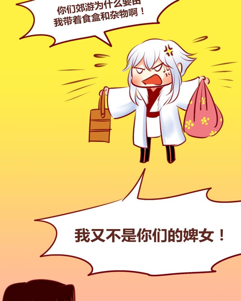 第137章：