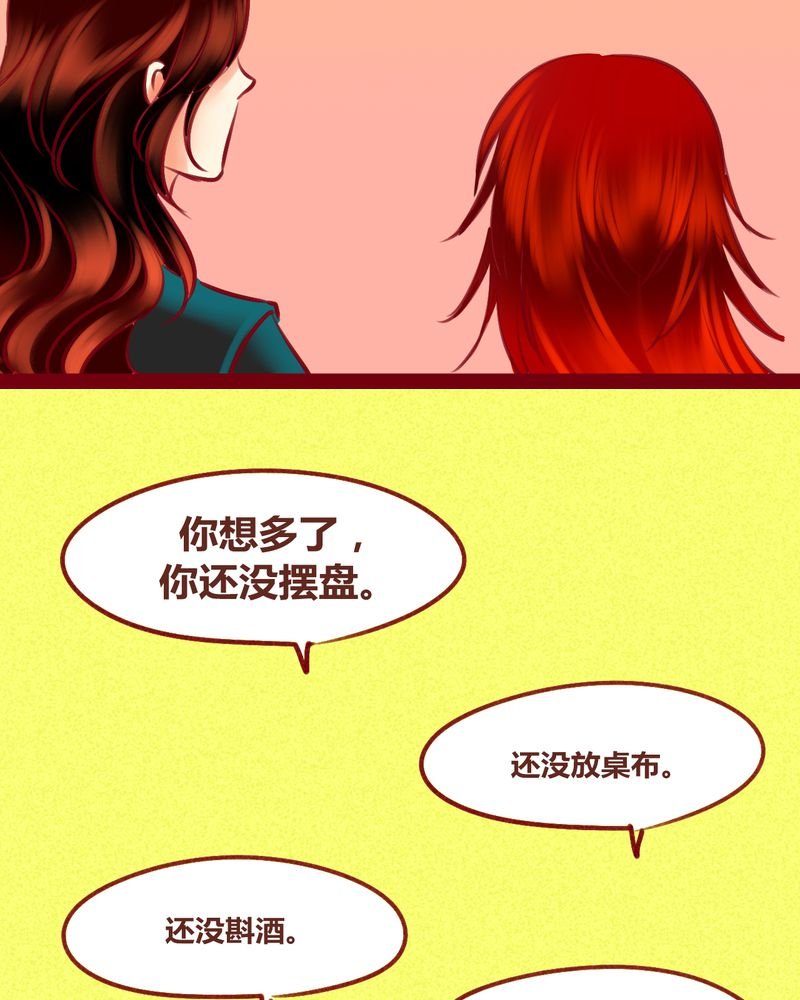 第137章：