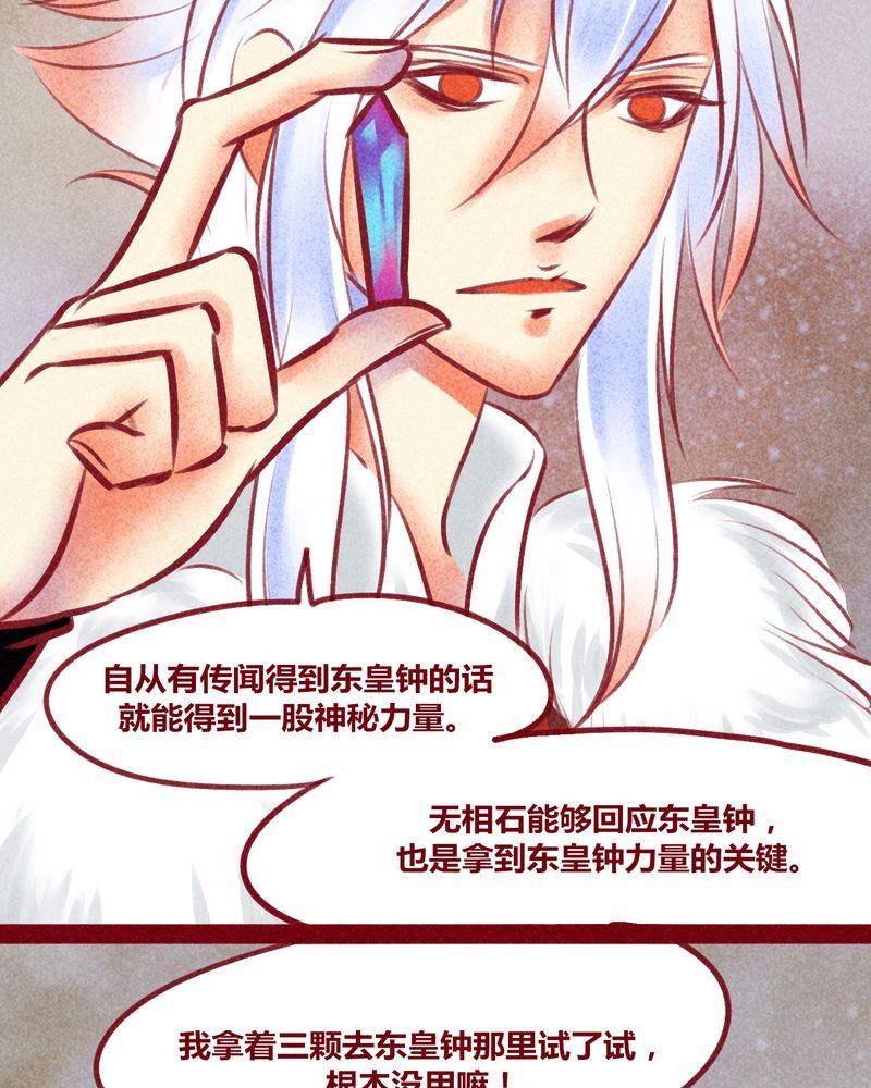 第137章：