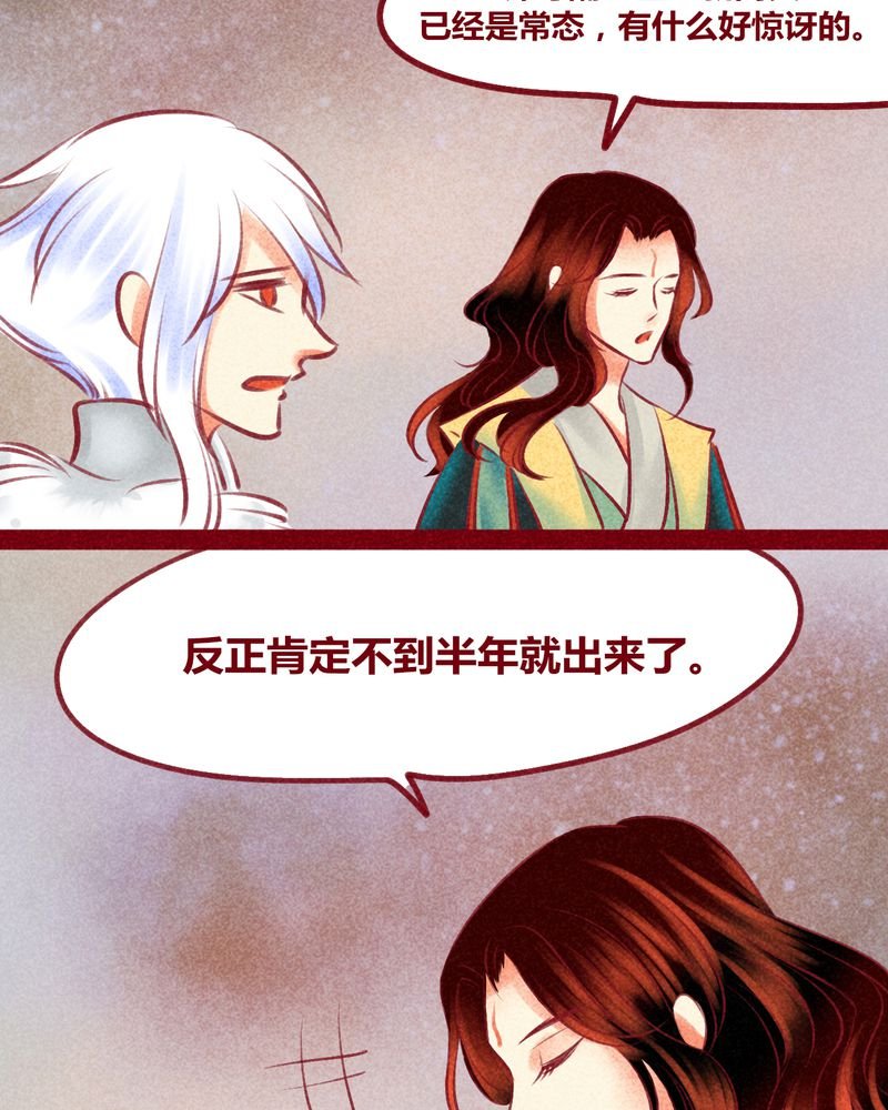 第137章：