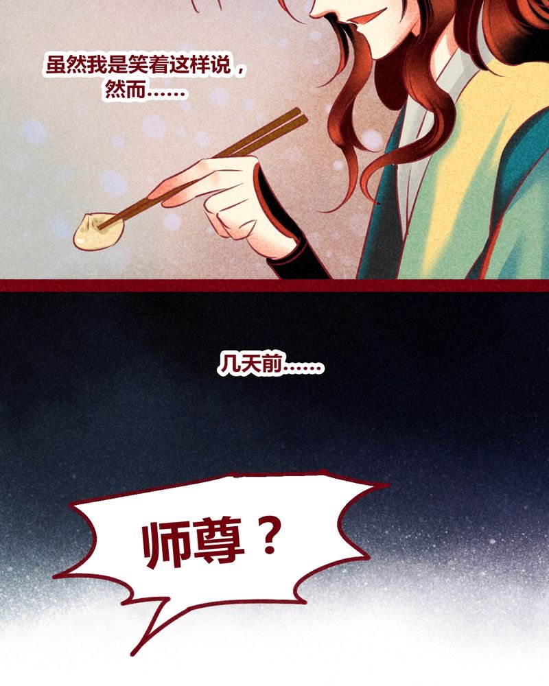 第137章：