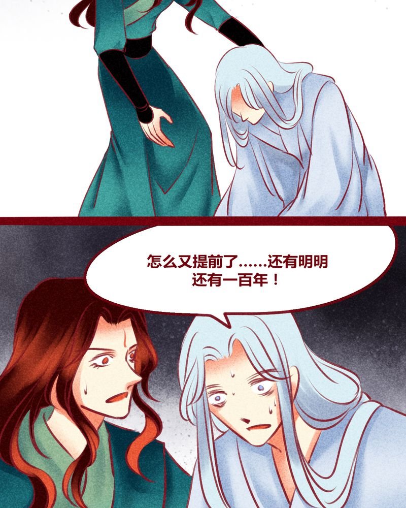 第137章：
