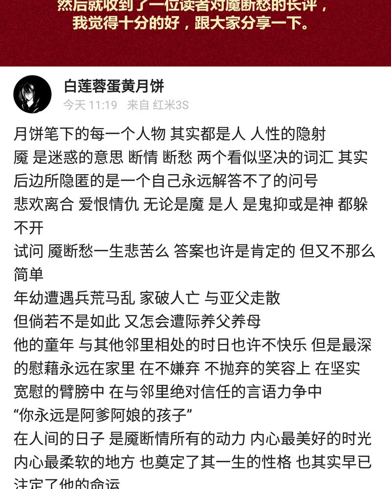 第137章：