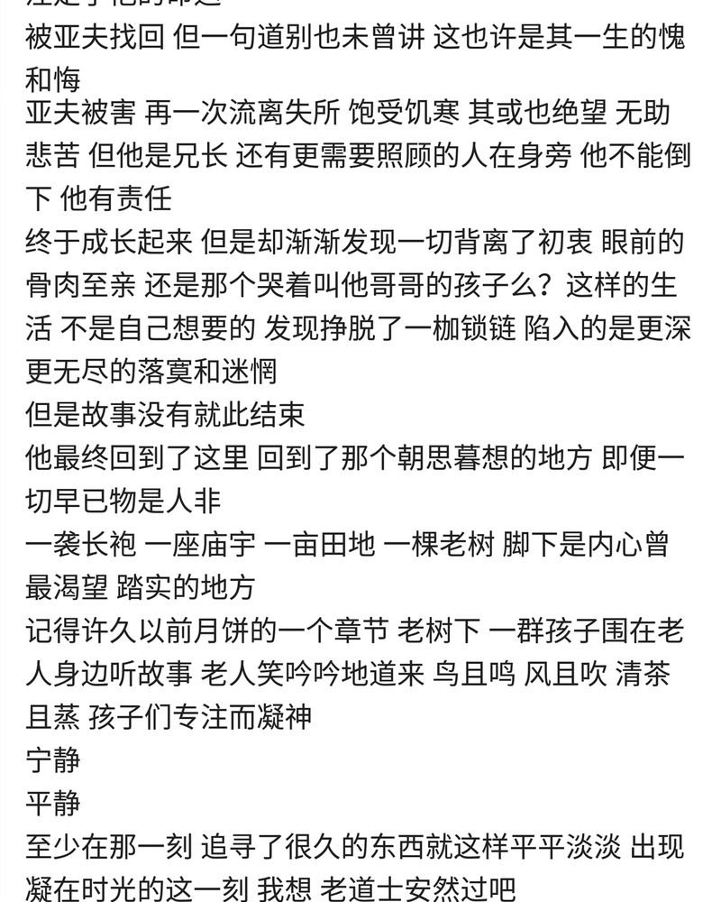 第137章：