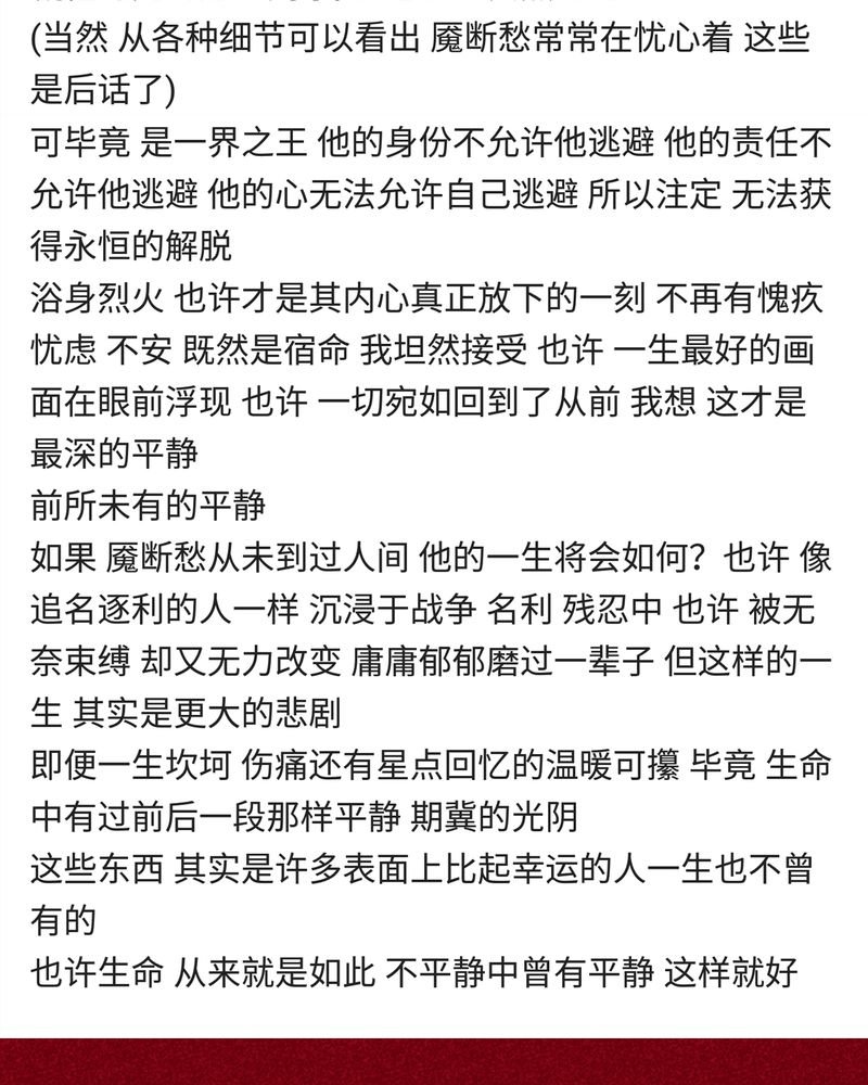 第137章：