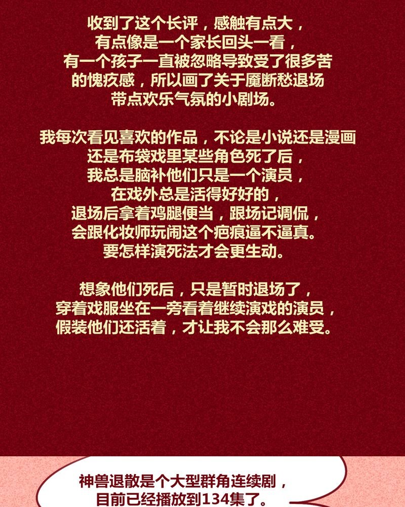 第137章：