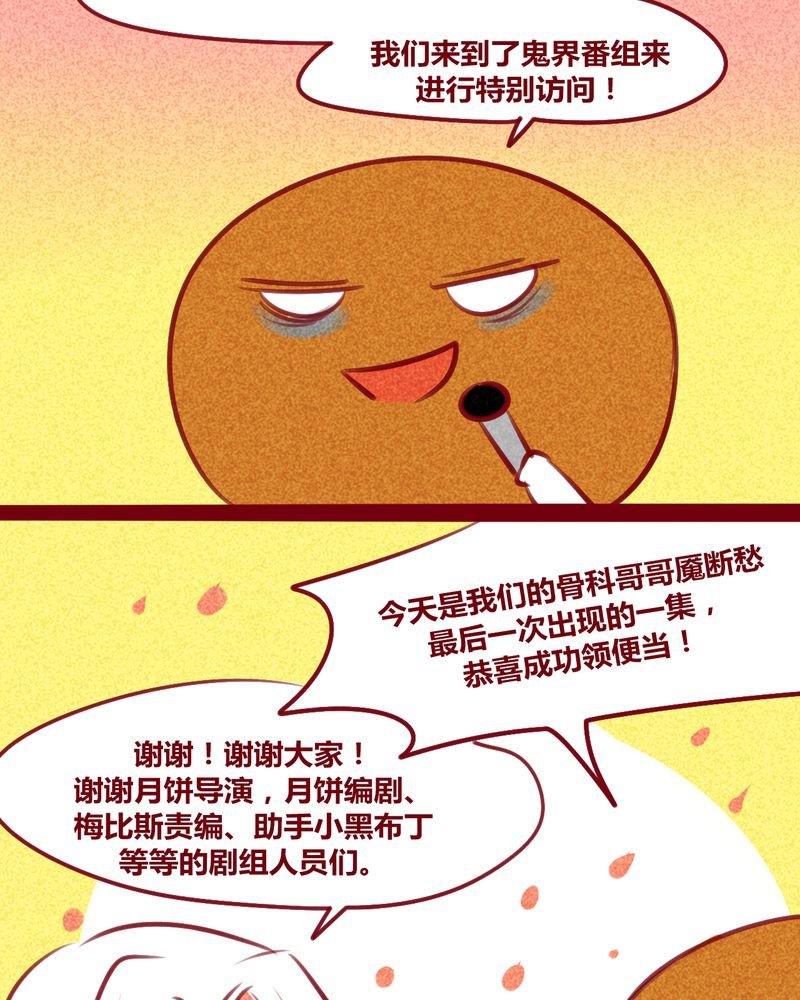 第137章：