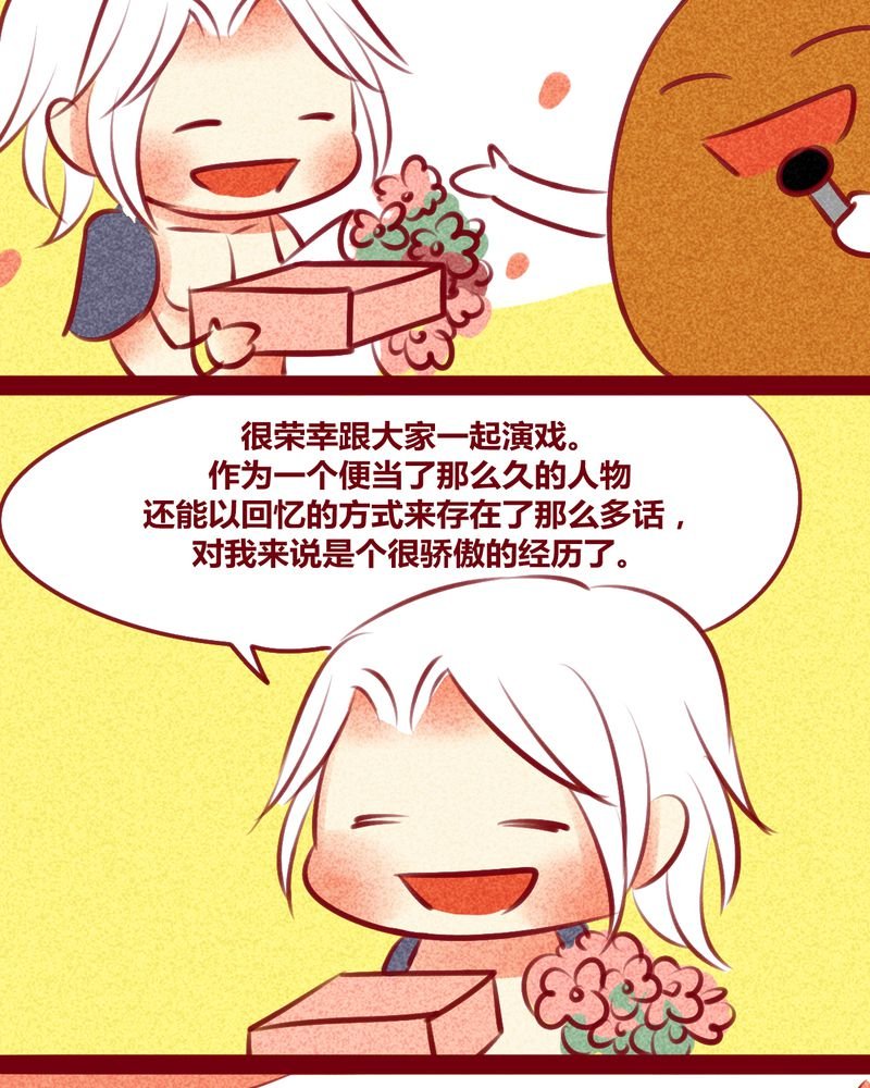 第137章：