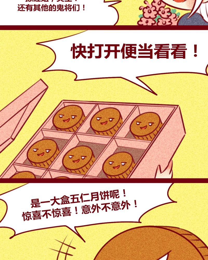 第137章：