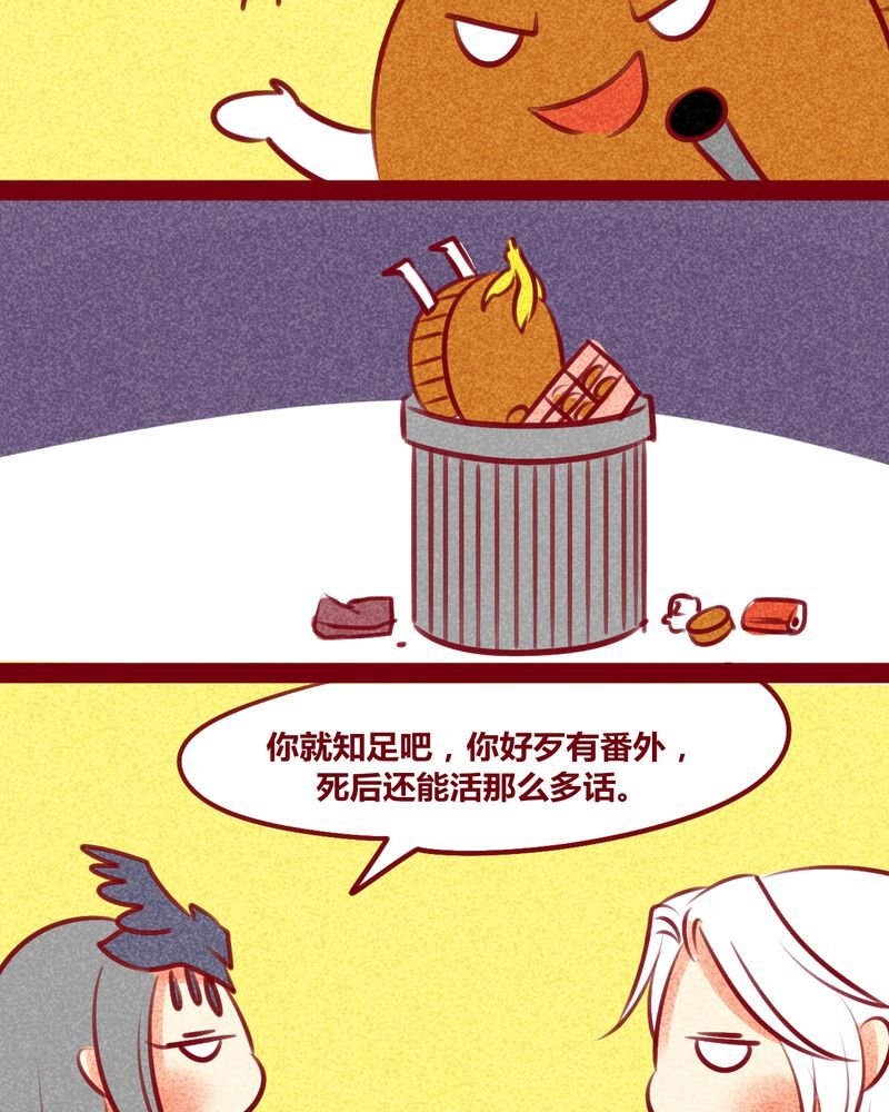 第137章：