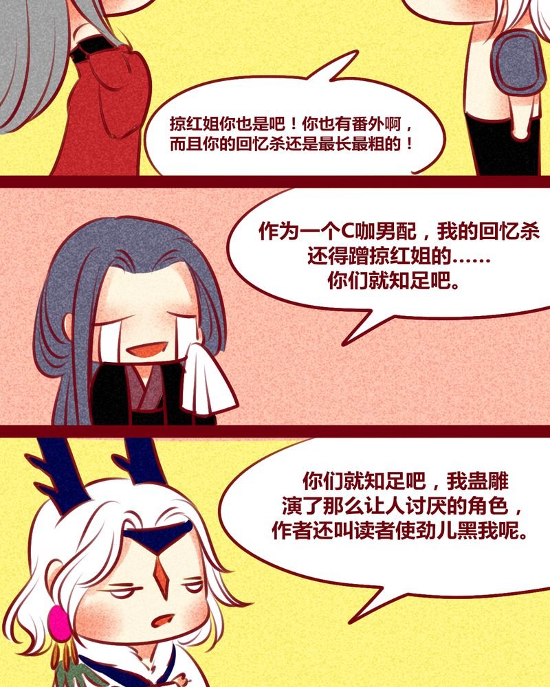 第137章：