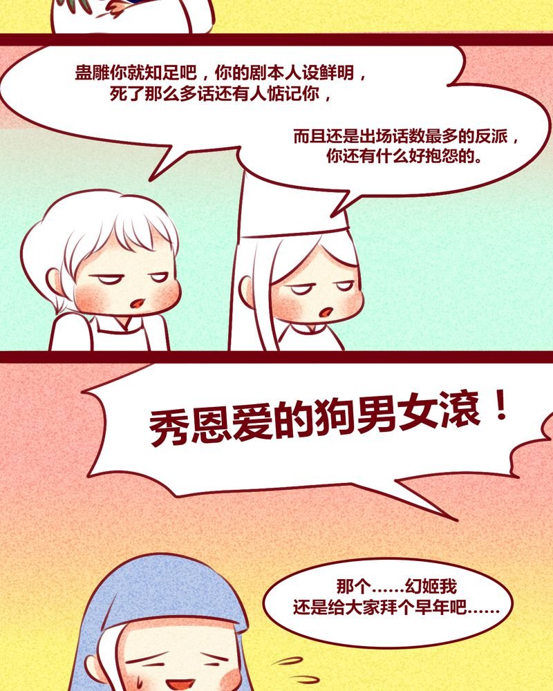 第137章：