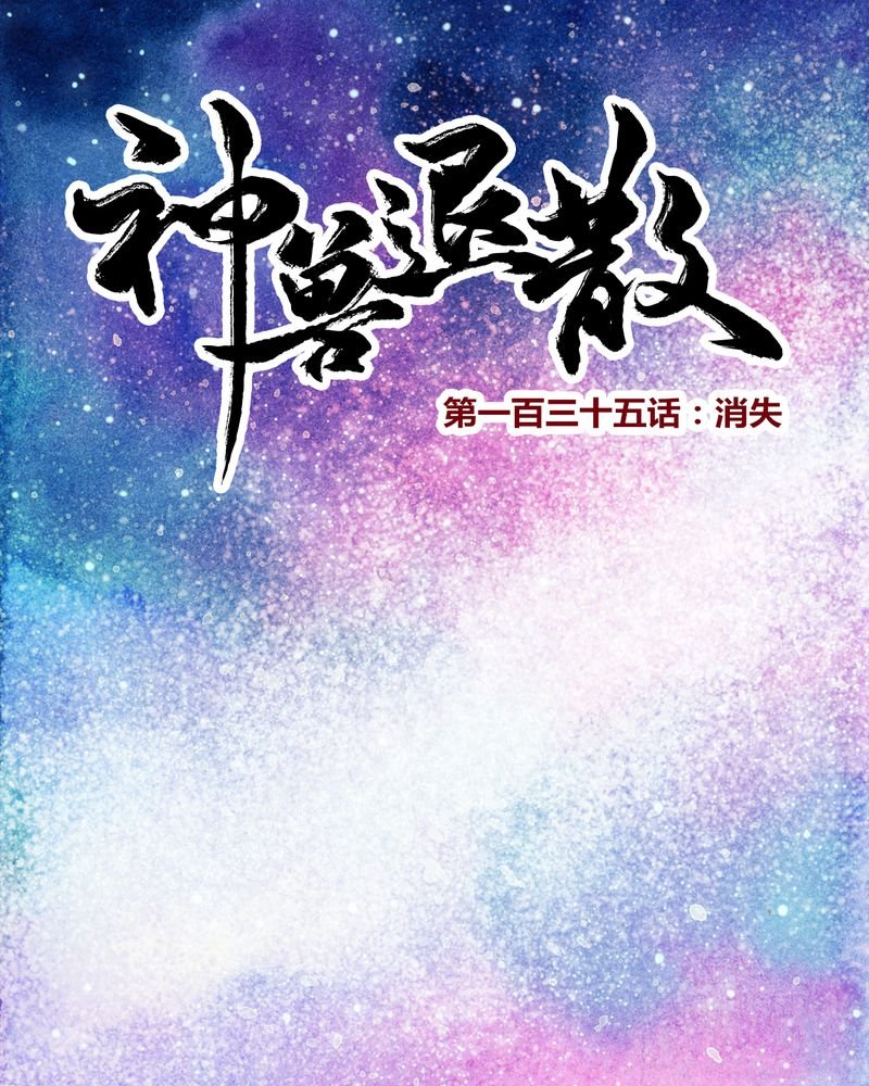 第138章：