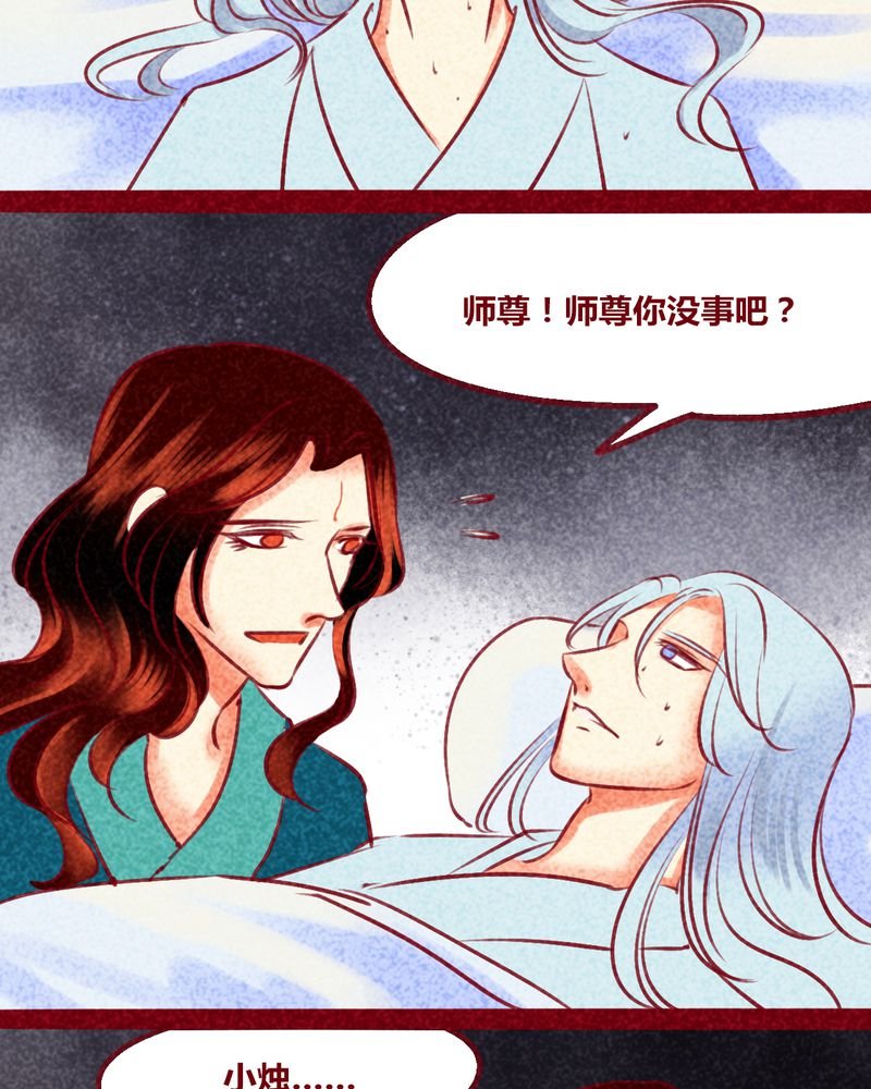 第138章：