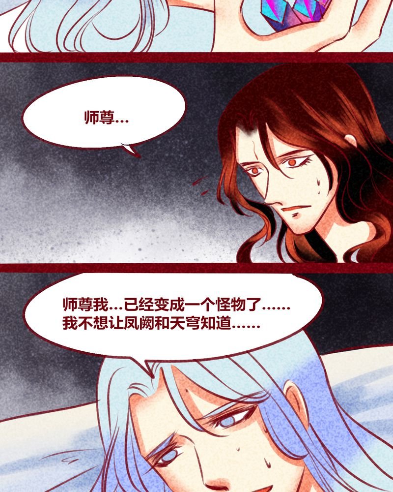 第138章：