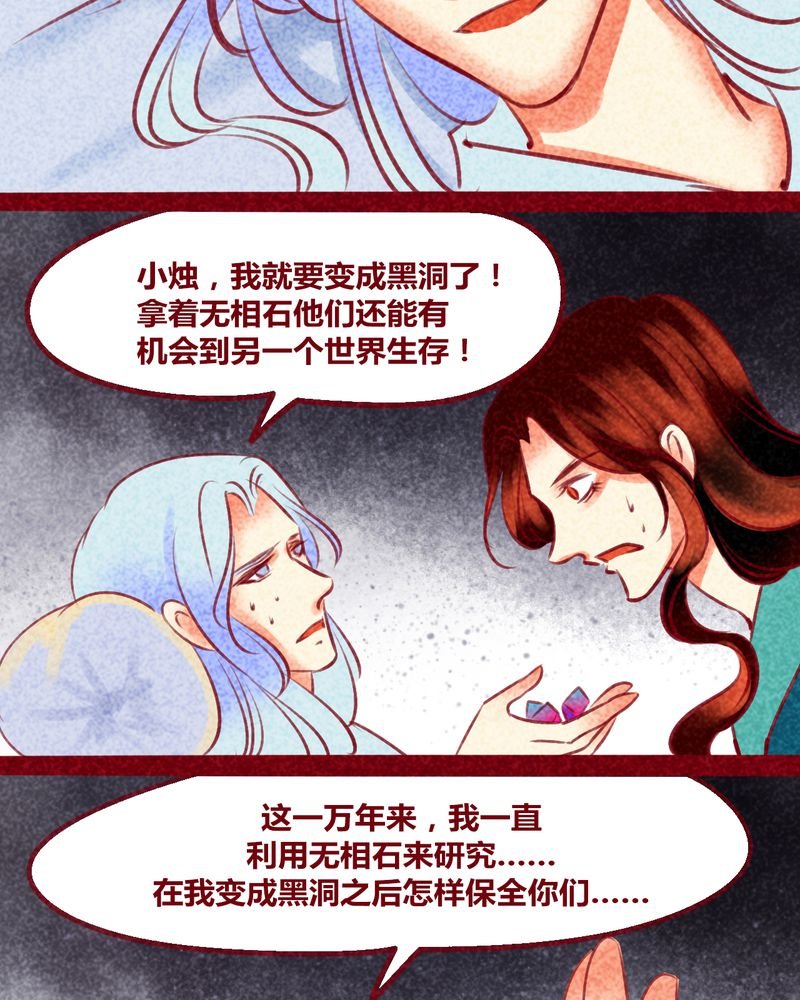 第138章：