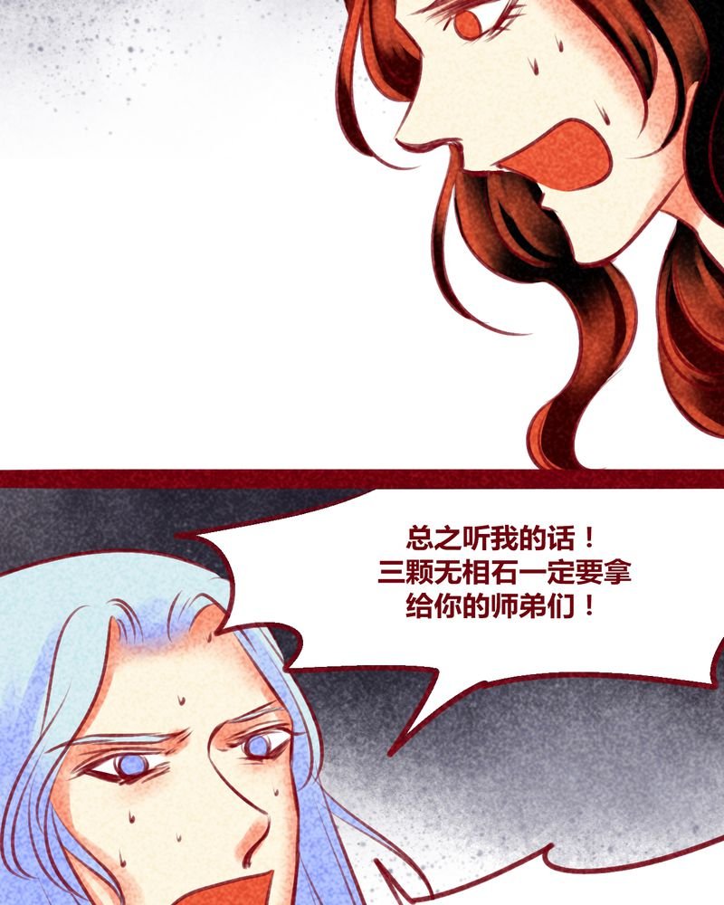 第138章：
