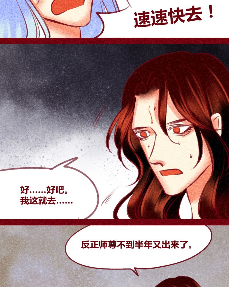 第138章：