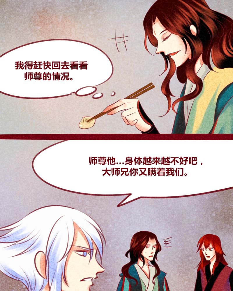 第138章：
