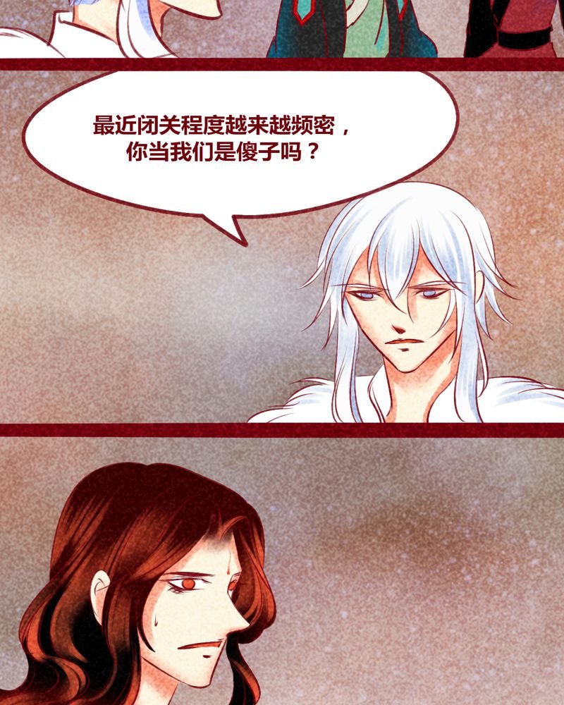 第138章：