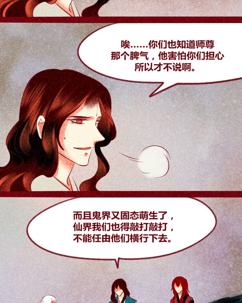 第138章：