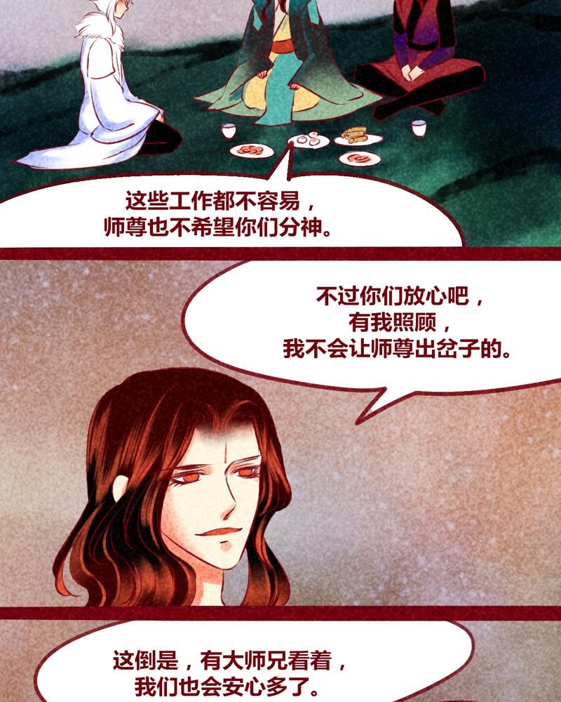 第138章：