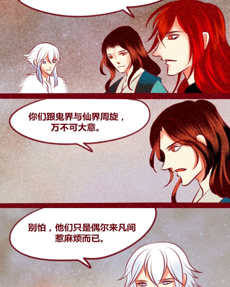 第138章：