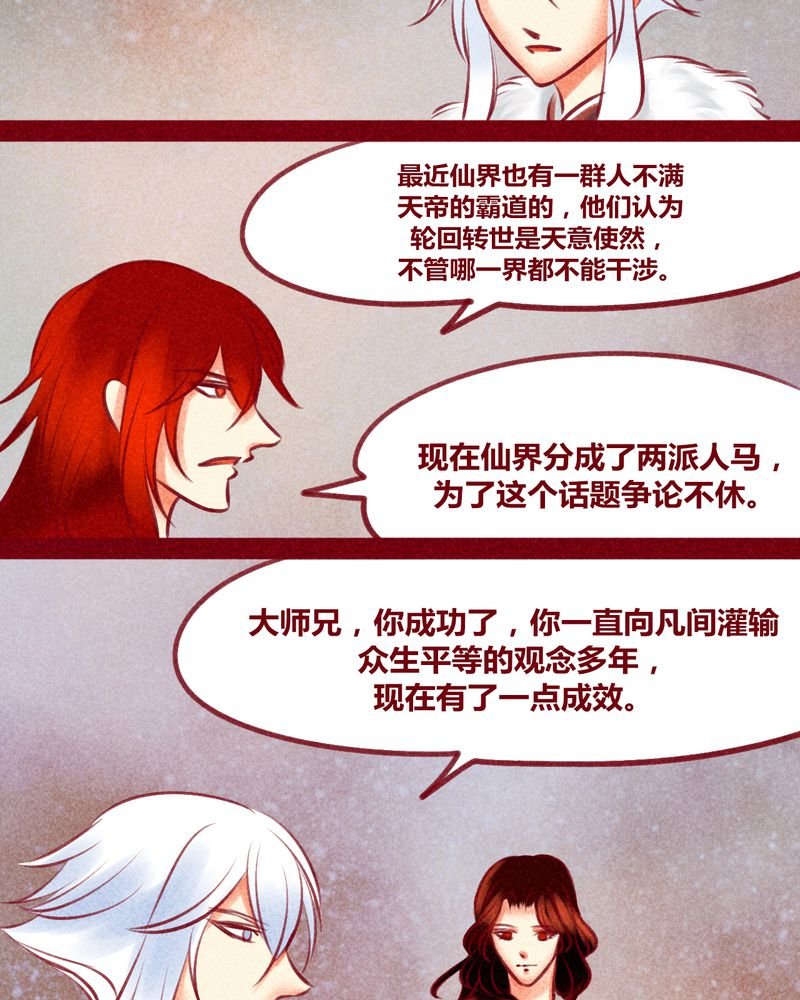 第138章：