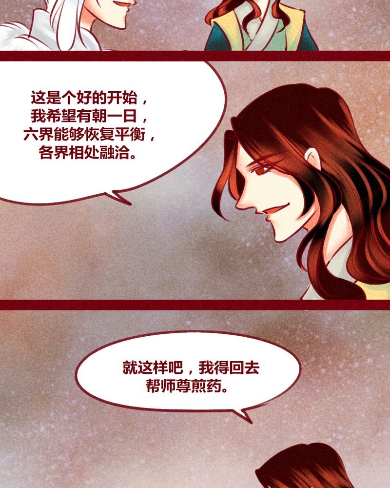第138章：