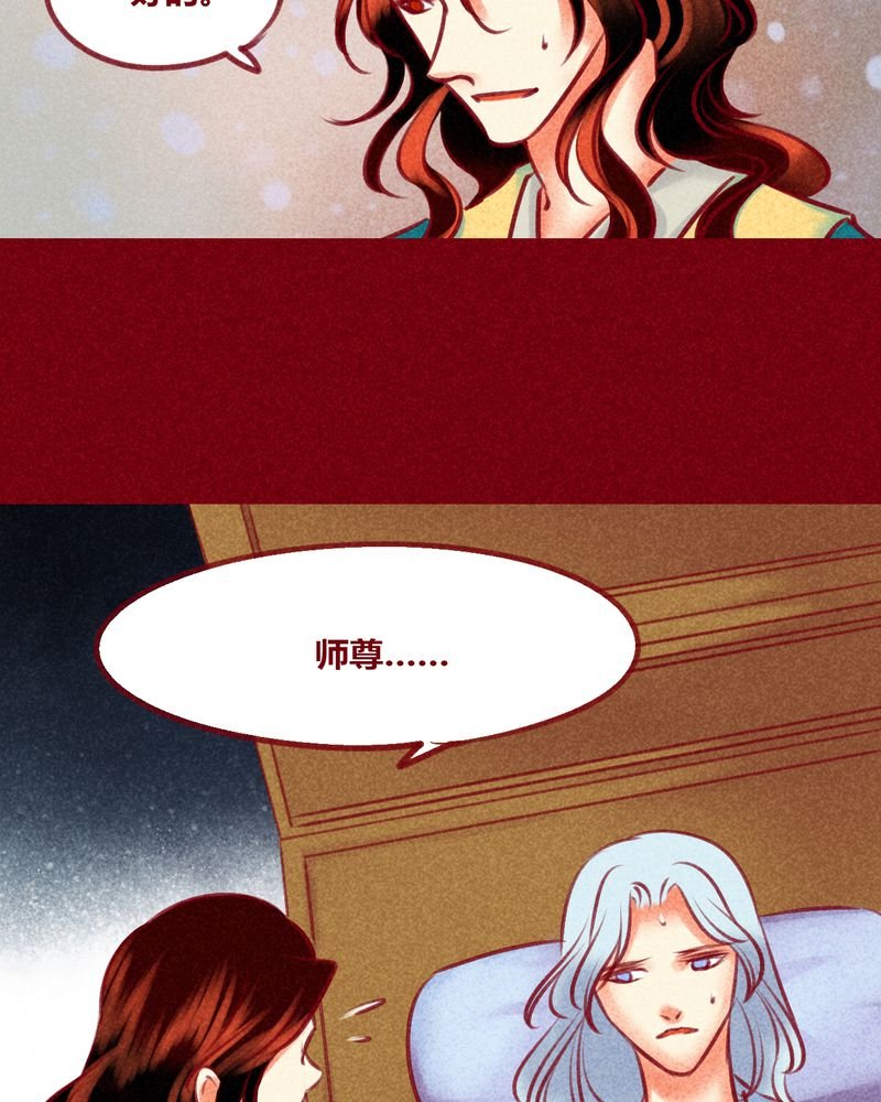 第138章：