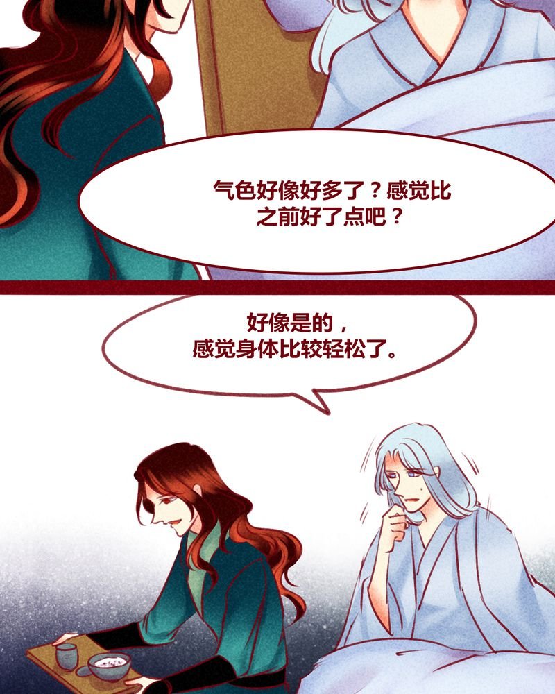 第138章：