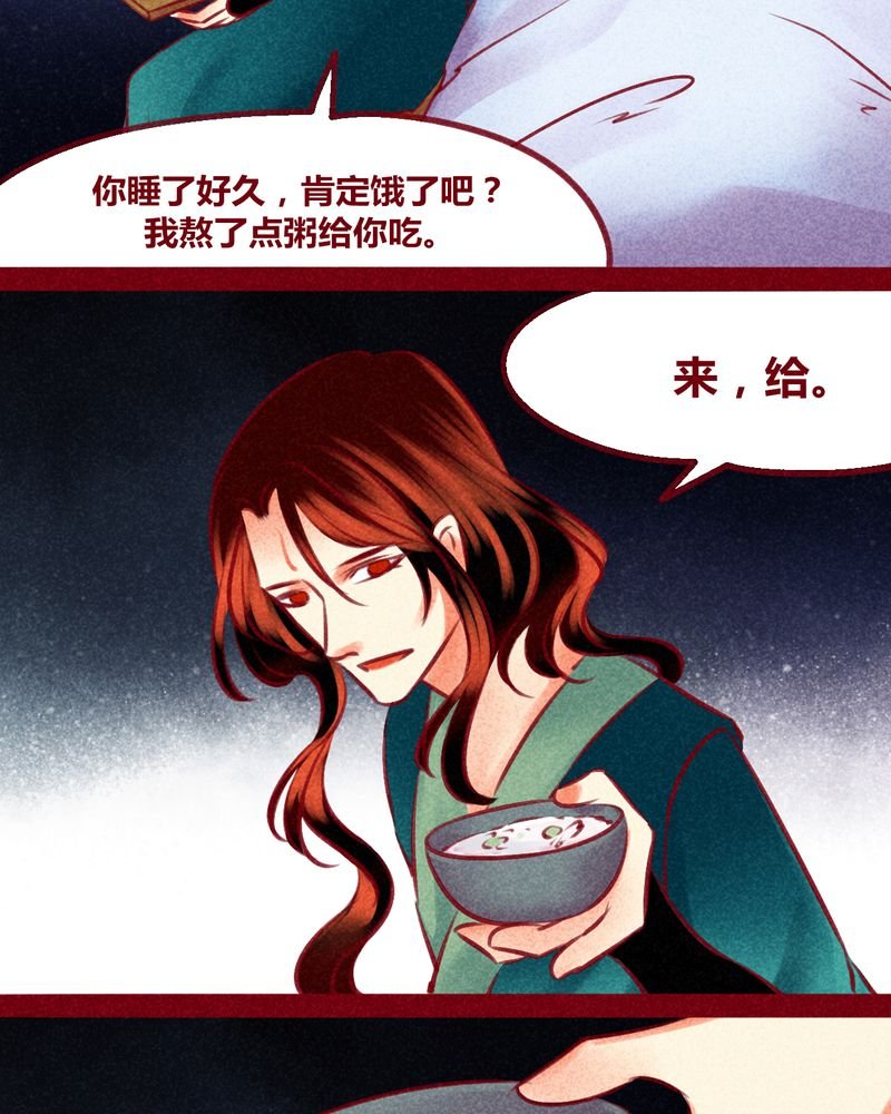 第138章：